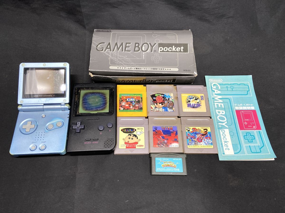 Yahoo!オークション -「gba sp ジャンク」の落札相場・落札価格 Yahoo!オークション -「gba sp ジャンク」の落札相場・落札価格