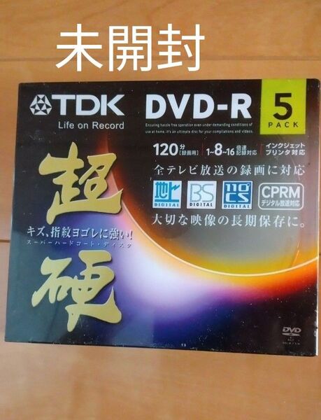 TDK 録画用DVD-R 16倍速 5枚 新品 DR120HCDPWC5A (CRPM対応)未開封