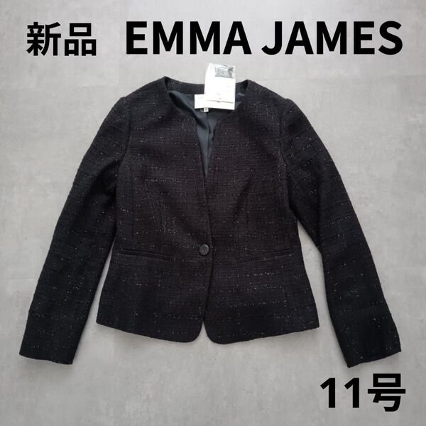 【新品 EMMAJAMES ツイード ジャケット 11号 セレモニー フォーマル ブラック アウター