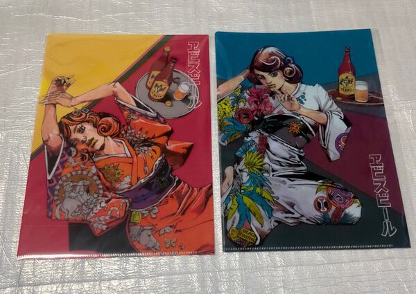 【新品】ヱビスビール 荒木飛呂彦描き下ろしデザイン クリアファイル 2種