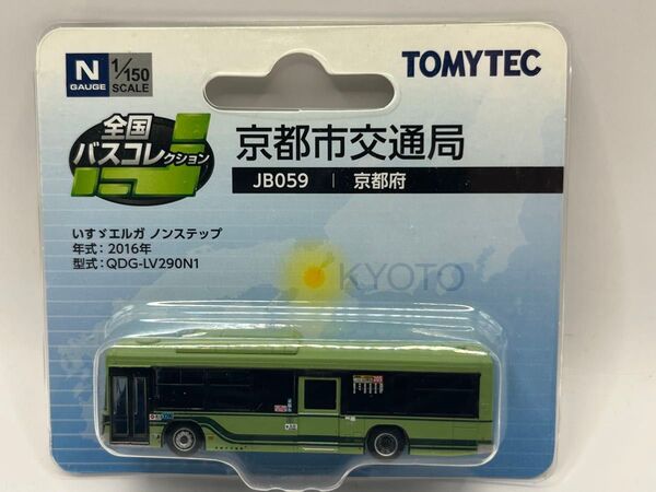 京都市交通局 JB059 全国バスコレクション バスコレ いすゞ エルガ ノンステップ