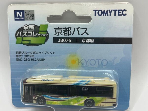 京都バス JB076 全国バスコレクション バスコレ トミーテック Nゲージ TOMYTEC