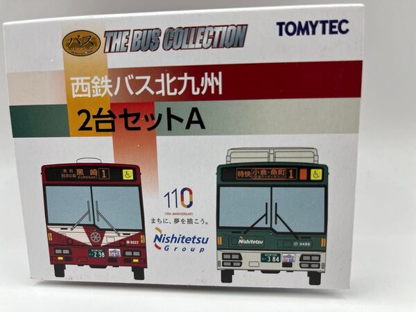 西鉄バス北九州2台セットA バスコレクション バスコレ トミーテック TOMYTEC Nゲージ