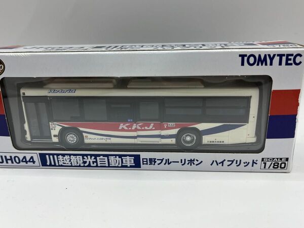 川越観光自動車 JH044 全国バスコレ1/80 バスコレクション 日野ブルーリボン ハイブリッド トミーテック TOMYTEC