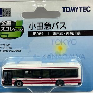 小田急バス JB069 全国 バスコレクション バスコレ トミーテック