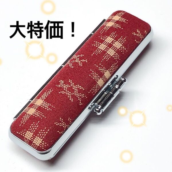 印鑑ケース(朱肉無し)10.5〜12㎜用