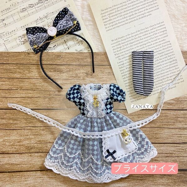 JANAYA ハンドメイド ブライスblythe服 アリスワンピース 4点セット 翌日発送