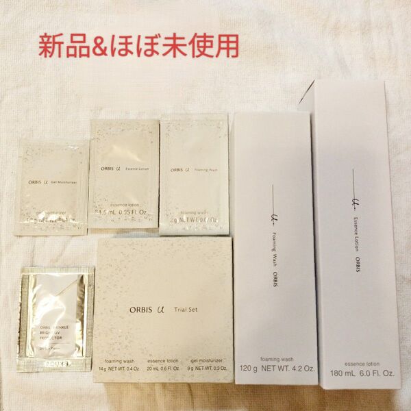 オルビスユードット 洗顔料 化粧水 オルビスユー トライアルセット 新品&ほぼ未使用 サンプル付