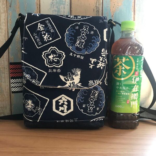 588 帆布 濃紺 前掛け 酒屋 昭和レトロ ハンドメイド スマホポーチ