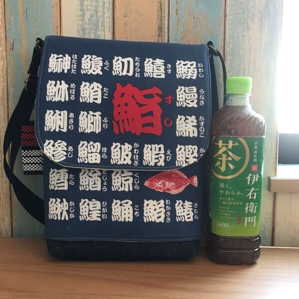 603 漢字 鮮魚 昭和レトロ 和柄 デニム 帆布 ハンドメイド スマホポーチ