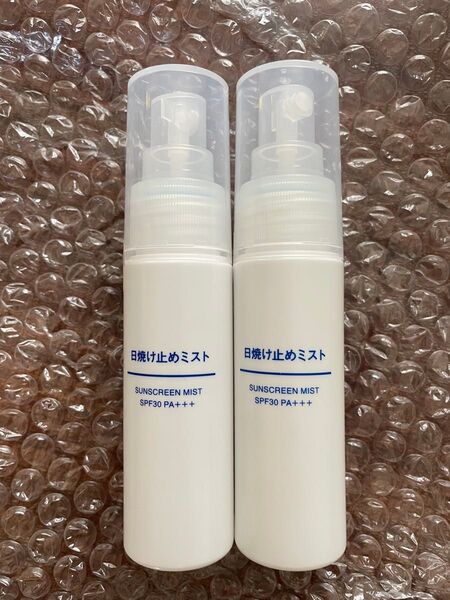 【新品未使用】 無印良品 日焼け止めミスト 50ml 2本