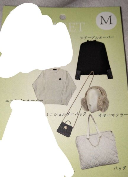 Avail Rag out 福袋 2025 レディースファッションまとめ売り