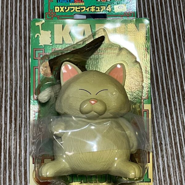 ドラゴンボール カリン様 DXソフビフィギュア 2008年製【未開封】 グッズ