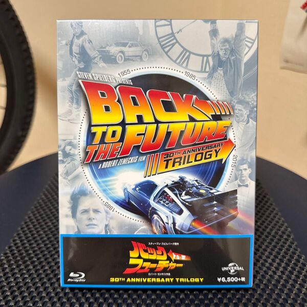 新品・未開封 バックトゥザフューチャー トリロジー 30周年記念 ブルーレイBOX