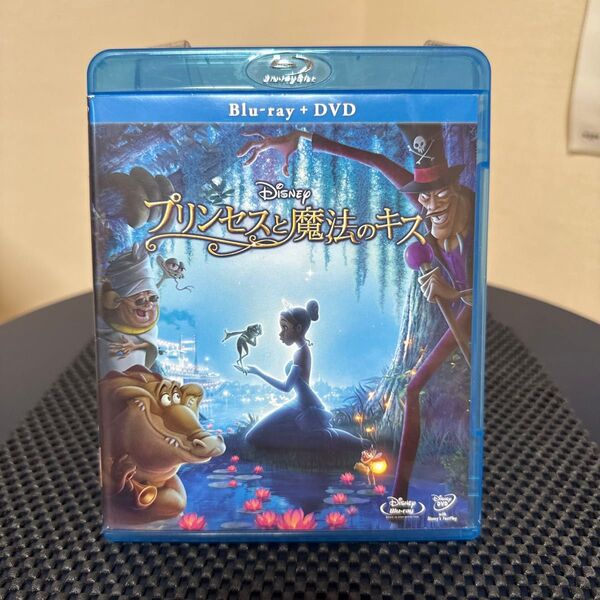 プリンセスと魔法のキス DVDのみ 正規ケース付き ディズニー