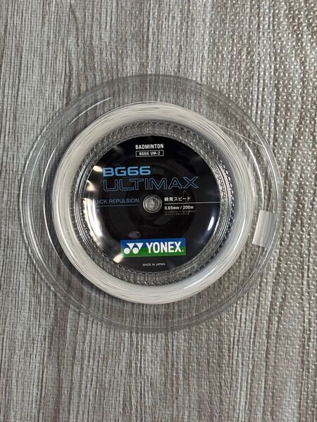 YONEX バドミントン ガット アルティマックス 200m 国内正規品