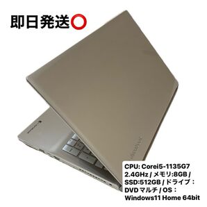 dynabook P1-E6RJ-BG corei5 1135g7