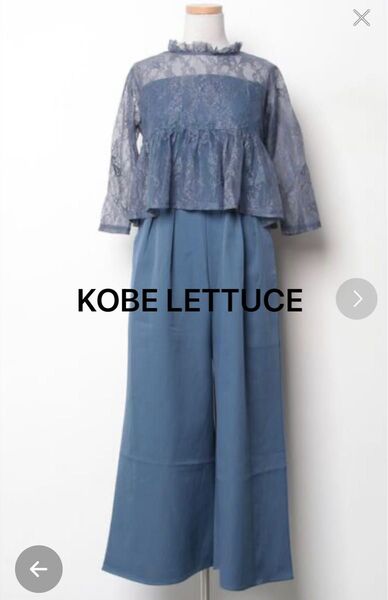 【美品】KOBE LETTUCE セットアップ ワイドパンツ セットアップ 結婚式 パーティー