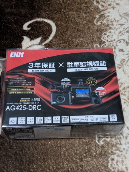 ELUT コムテック AG425-DRC ドライブレコーダー 前後2カメラ 駐車監視コード 未使用未開封