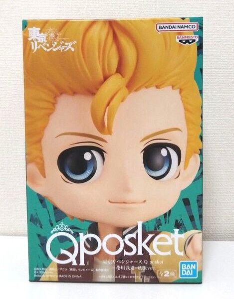 東京リベンジャーズ Qposket 花垣武道 フィギュア