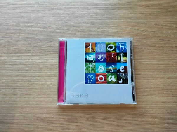 中古 Rake 100万回のI love you