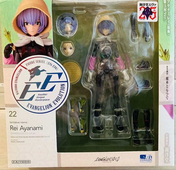 新品未開封 海洋堂 EV-022 アヤナミレイ(仮称) 第3村Ver. 新世紀エヴァンゲリオン 綾波レイ 農作業 庵野秀明