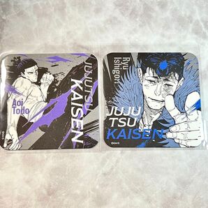 呪術廻戦展 アートコースター セット 石流 龍 東堂葵