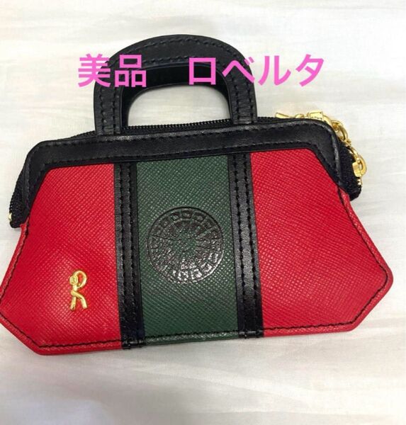 美品 Roberta ロベルタ バッグ型の名刺 カード入れ 赤