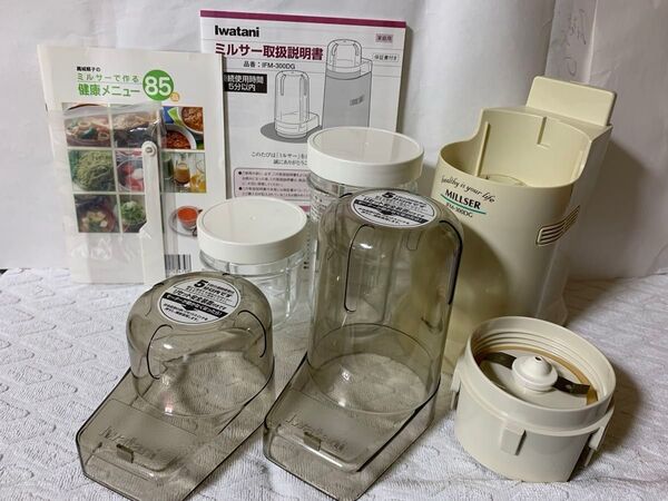 中古品 Iwatani ミルサー IFM-300DG ホワイト