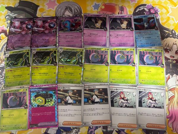 ポケモンカード ロケット団のミュウツーexデッキ