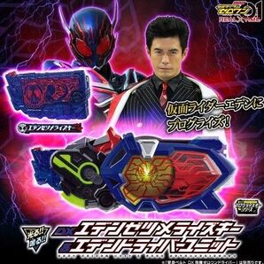 新品エデンドライバーユニット