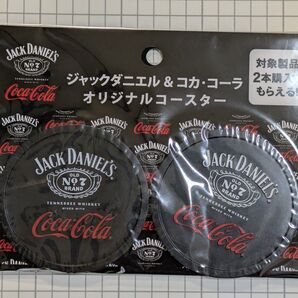 【新品未開封】ジャックダニエル&コカ・コーラ オリジナルコースター 2枚セット