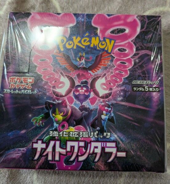 ポケモンカード ナイトワンダラー シュリンク付き 新品未開封 1BOX