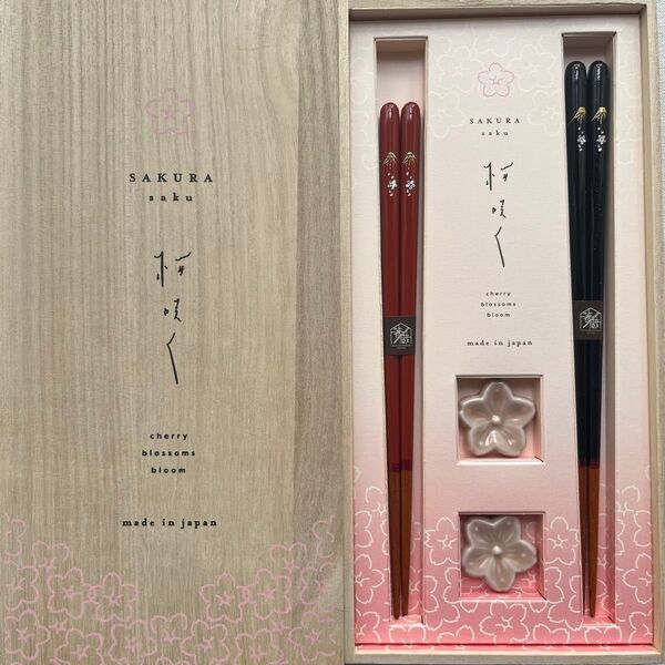 未使用品 箸蔵まつかん 箸 食洗機対応 夫婦箸 ペア