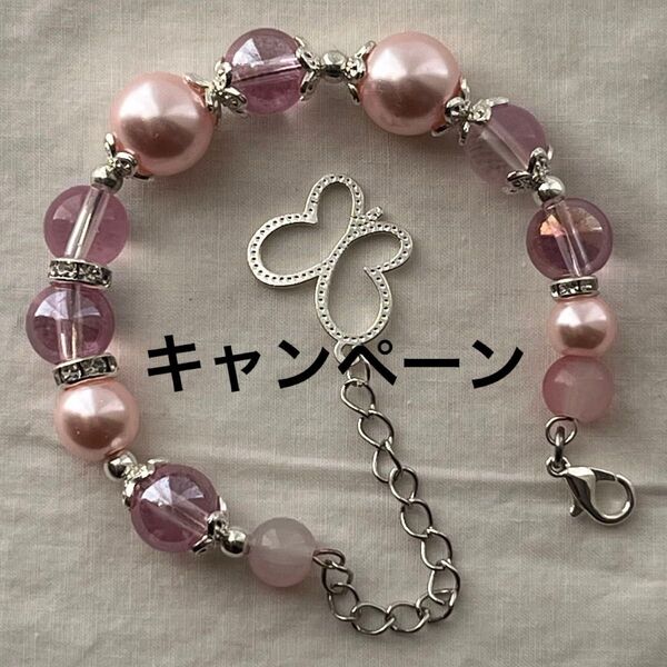 5)ハンドメイド ブレスレット ワイヤー アクセサリー ピンク 蝶々 メタル パーツ ガラスパール