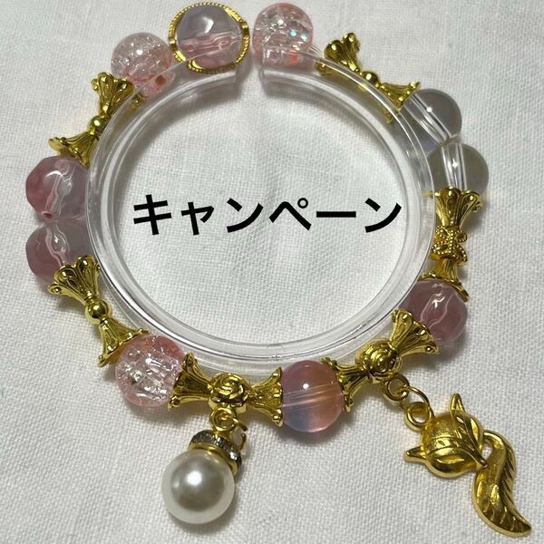 ガラスビーズ ブレスレット ピンク系 ハンドメイド ファッションブレスレット 狐
