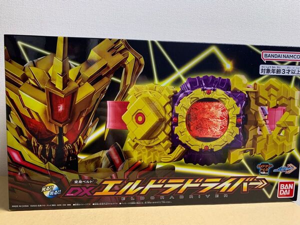 新品未使用 凹みあり DXエルドラドライバー 仮面ライダーガッチャード (※カード2種各1枚付属)2