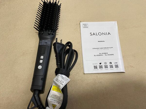 ストレートヒートブラシ サロニア