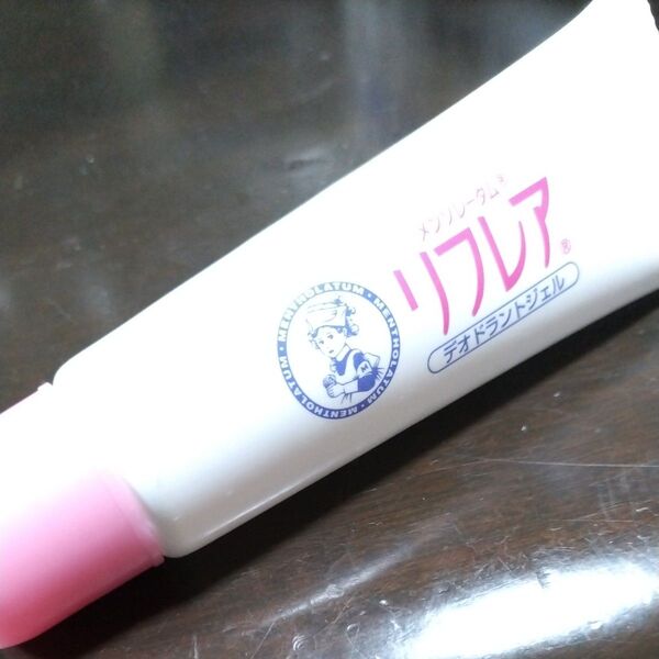 リフレア