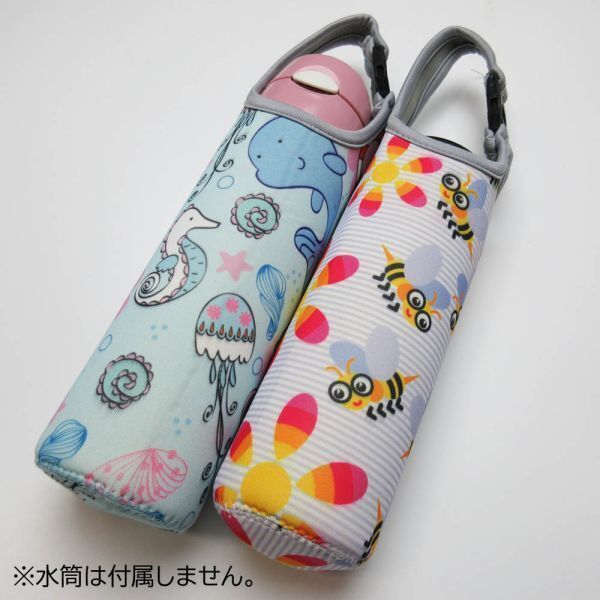未使用品 訳あり 水筒カバー ボトルケース ペットボトルカバー 女の子 サーモス 象印 600ml 500ml みつばち マリン かわいい 2点セット