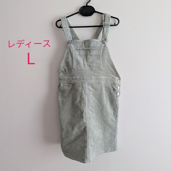 L 試着のみ ハニーズ コーデュロイ ジャンスカ ジャンパースカート Honeys corza