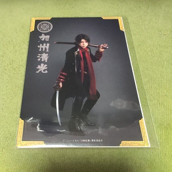 ミュージカル刀剣乱舞 真剣乱舞祭 2022 ブロマイド 加州清光 ①