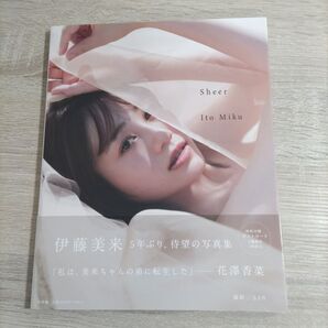 【写真集・初版・帯付き】伊藤美来「Sheer」