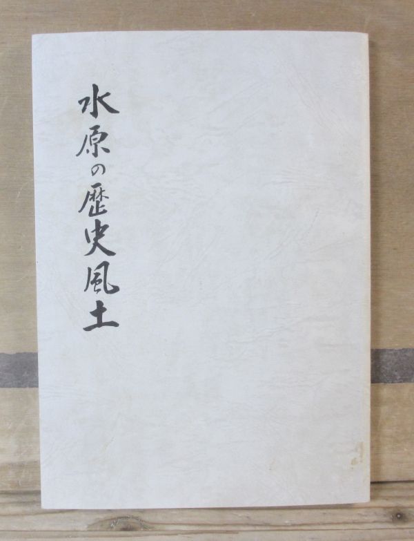 文化、民俗 :: Yahoo!Auction|DEJAPAN - Bid and Buy Japan 文化、民俗 :: Yahoo!Auction|DEJAPAN - Bid and Buy Japan