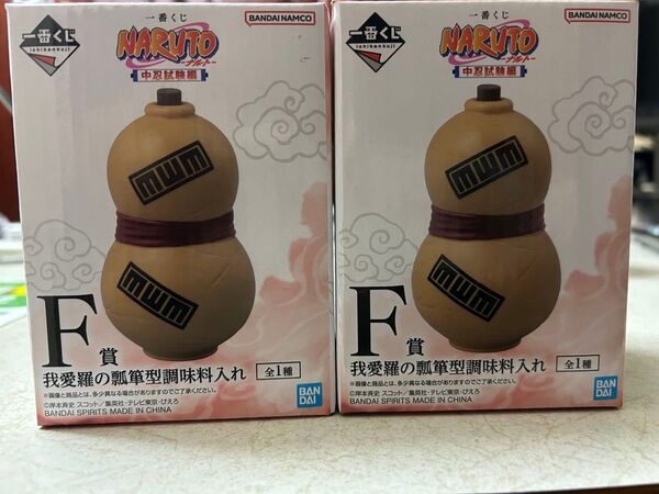 【新品・未使用品】一番くじ NARUTO 中忍試験編 F賞 我愛羅の瓢箪型調味料入れ2点 G賞 火影岩マグネットコンプリートセット