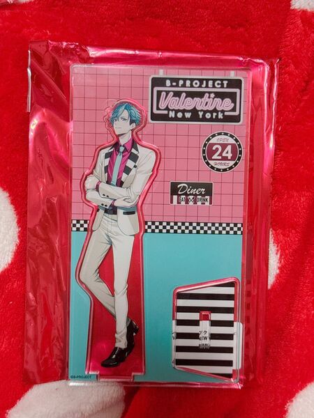 B-PROJECT Bプロ 愛染健十 アクスタ バレンタイン