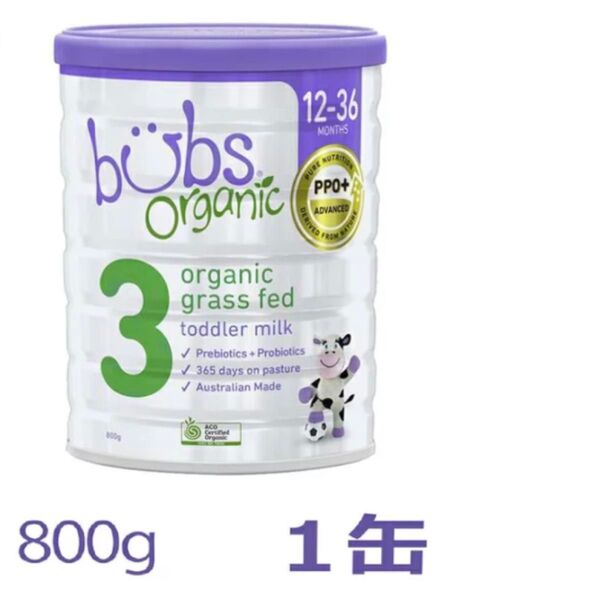 bubs organic 粉ミルク 800g 1缶