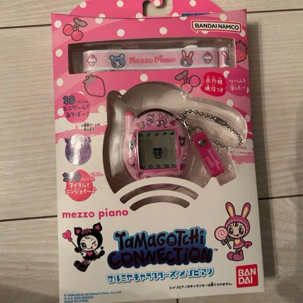 メゾピアノ Tamagotchi Connection ナルミヤ