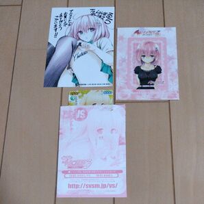 ToLOVEるダークネス グッズ 3点セット