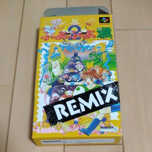 【SFC】 す〜ぱ〜ぷよぷよ通 リミックス ジャンク品